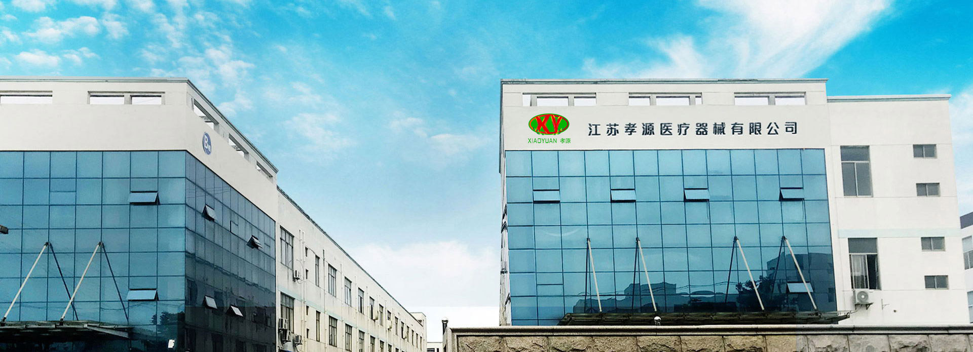 Jiangsu Xiaoyuan Medical Devices Co., Ltd.